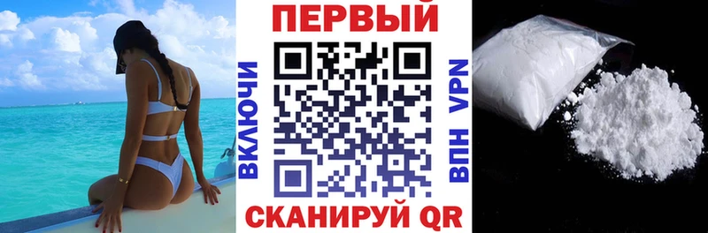АМФ Розовый Мантурово