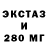 Экстази mix Nour Dlhouda