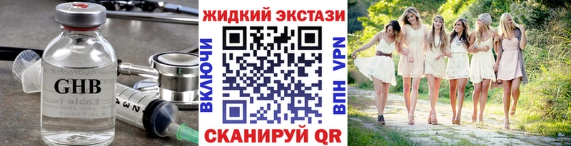 Бутират бутик  где продают наркотики  Мантурово 