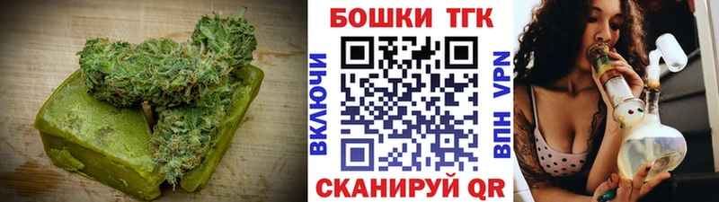 Печенье с ТГК конопля  сколько стоит  Мантурово 
