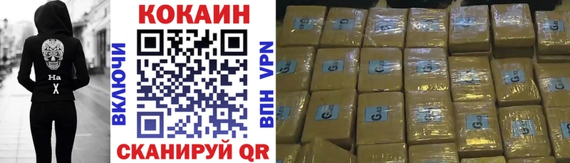 COCAIN Боливия  blacksprut как зайти  Мантурово 