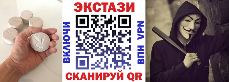 продажа наркотиков  Мантурово  Экстази Punisher 