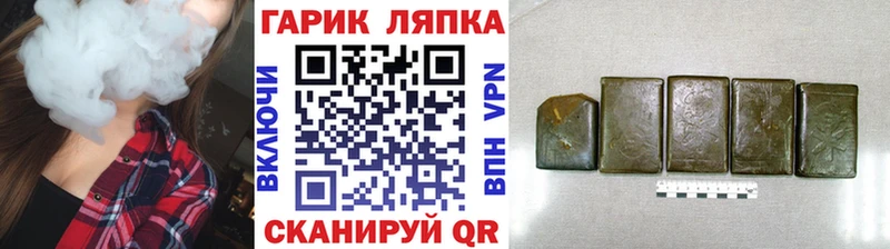 Гашиш Изолятор Мантурово