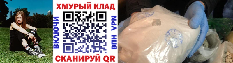 Героин VHQ Мантурово