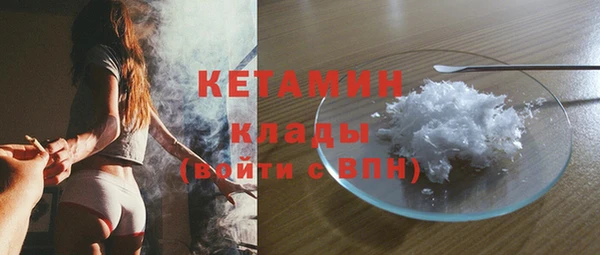 COCAINE Кодинск
