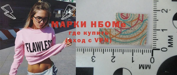 мдма Козловка