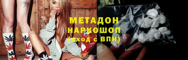 мдма Козловка