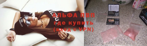 каннабис Белая Калитва
