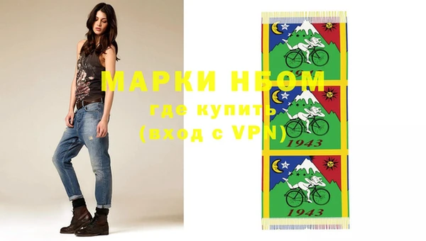 COCAINE Кодинск