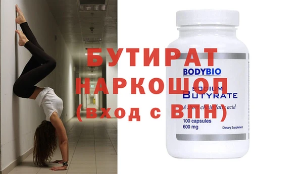 каннабис Белая Калитва