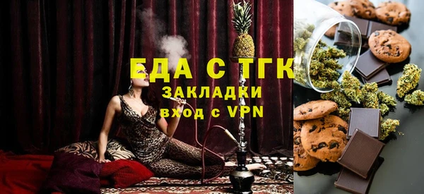 экстази Кинешма