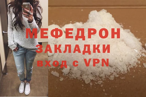 COCAINE Кодинск