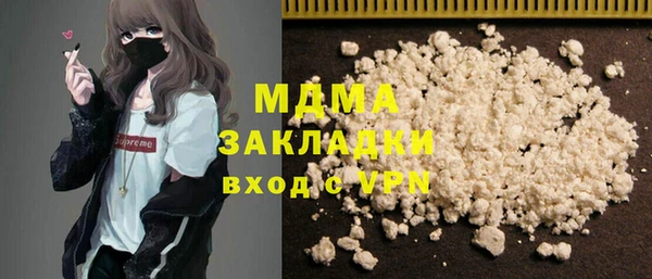 мдма Козловка