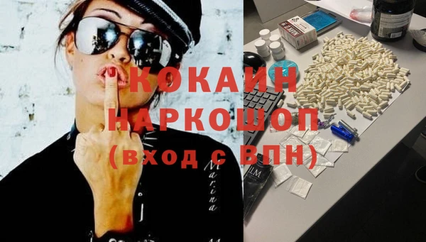 мдма Козельск