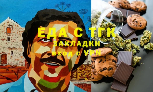 COCAINE Кодинск
