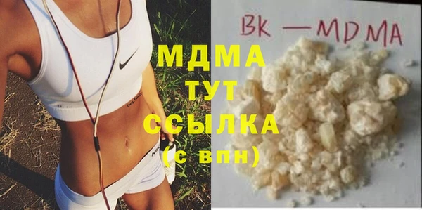 мдма Козловка