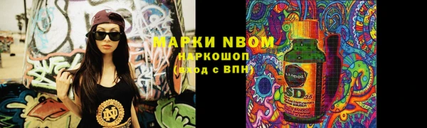 экстази Кинешма