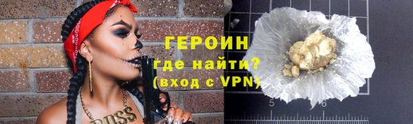 COCAINE Кодинск
