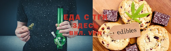 каннабис Белая Калитва