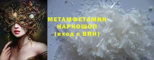 кокаин колумбия Белая Холуница