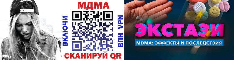 MDMA crystal  Мантурово 