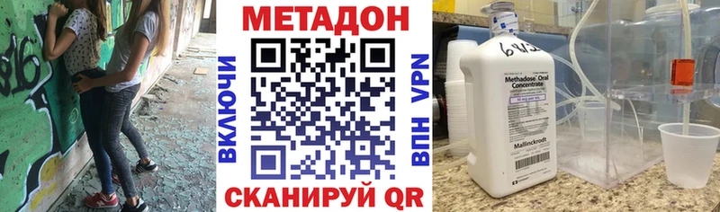 Метадон мёд  дарнет шоп  ссылка на мегу рабочий сайт  Мантурово 