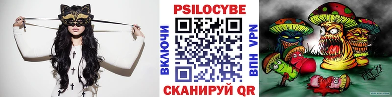Галлюциногенные грибы MAGIC MUSHROOMS  где продают наркотики  Мантурово 